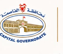 Capital Governorate