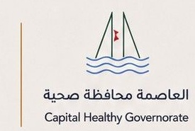 Capital Healthy Governorate
