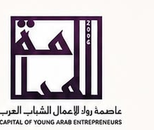 Capital of Young Arab Entrepreneurs 2026